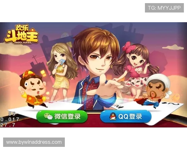 斗地主游戏免费游戏最新版本上线,丰富玩法让你畅享无尽欢乐体验